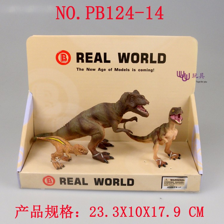 Uu Toys:neovenator (pb124-14) Pvc Simulation Model Toys 